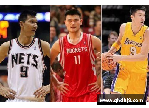 NBA新晋华人球星：中国在役球员盛况