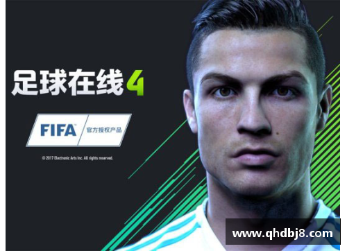 FIFA19：创造你的传奇足球生涯